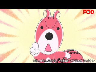 #82 シマリスくんは名探偵