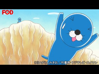 #84 おなかがいたい