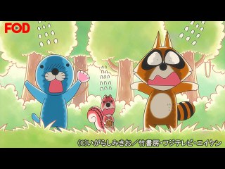 #85 かいぶつのいる山