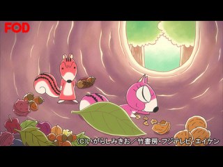 #88 おねえさんが帰らない