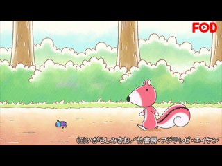 #101 シマリスくんは虫がキライ