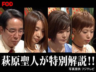 #1 24時間頂上決戦生SP2016 【オンデマンド限定】エキシビションマッチ 2016年8月27・28日