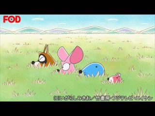 #137 地平線はいいよ