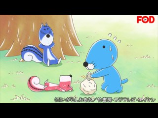 #148 おねえさんのこいびと