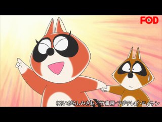 #150 アライグマくんのおかあさん