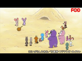 #154 フェネギーくんの引っ越し