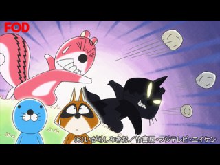 #157 シマリスくんとジョボくん