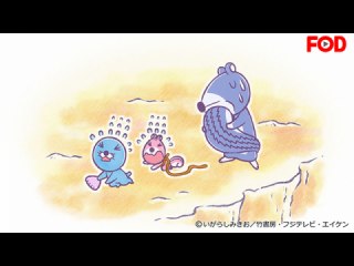 #188 ぼのちゃん～シマリスちゃん