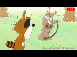 #195 アライグマくんの旅