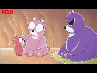 #203 コヒグマくんのおつかい