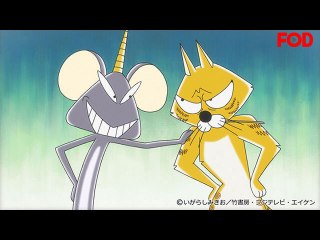 #211 スナドリネコさんのともだち