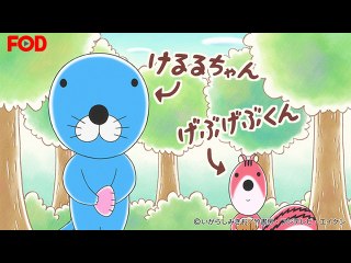 #214 新しい名前