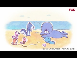 #237 ぼのちゃん～キョーダイっていいよ～