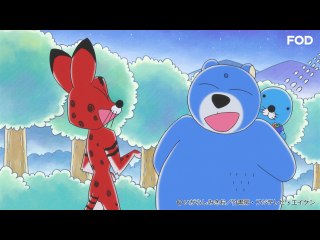 #243 クモモの森が心配してる