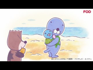 #260 ぼのちゃん～ボクとクズリちゃん
