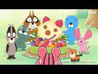 #274 シマリスくんの誕生日