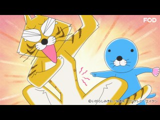 #276 おとうさんのウッペ