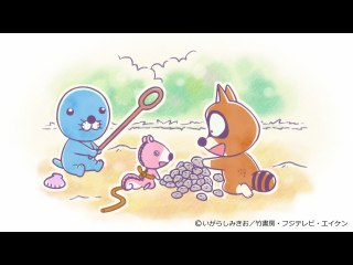 #308 ぼのちゃん～ボクのお遊び
