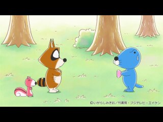 #317 ボクはぼのぼの?