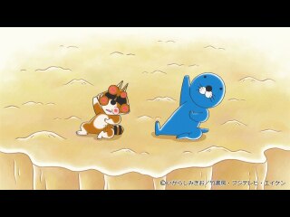 #348 おとうさんとアライグマくん