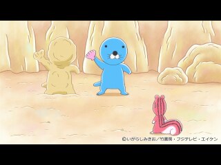 #378 こうして生まれてきたのかな？