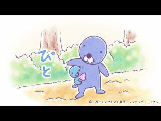 #380 ぼのちゃん～危ないよ