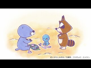 #393 ぼのちゃん～アライグマちゃん3