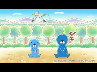 #395 ボクはついてる？