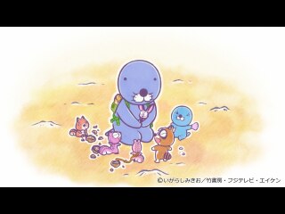 #406 ぼのちゃん～みんなきたよ