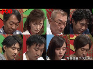 #6 24時間頂上決戦生SP2018 プレーオフAブロック 第1～3ゲーム 2018年8月11・12日放送