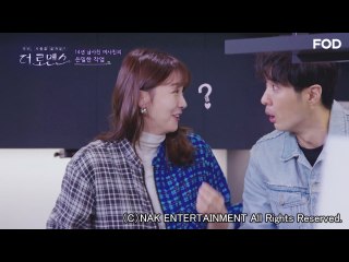 第2回 新たに知る君の姿