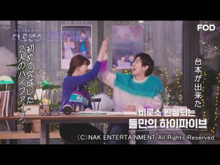 第8回 私たちのラストシーン