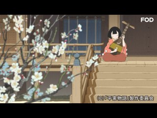 第3話 鹿ケ谷の陰謀