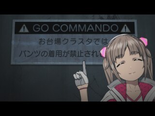 #5 女神から逃げられない
