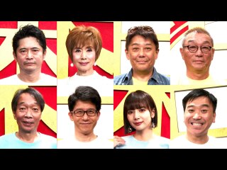 #8 24時間生スペシャル2022 決勝 第1～3ゲーム 2022年8月27・28日放送