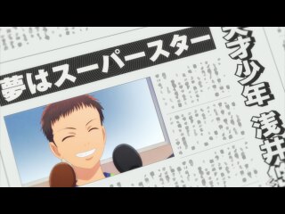 #17 浅井悠ヒストリー