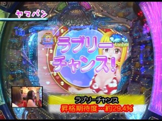 第125回 第11シーズン5回戦 ヤマパンVSおまつ CR大海物語2