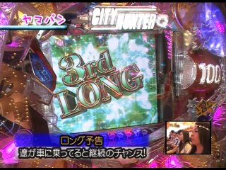 第130回 第11シーズン10回戦 ヒラヤマンVSヤマパン CR CITY HUNTER～合言