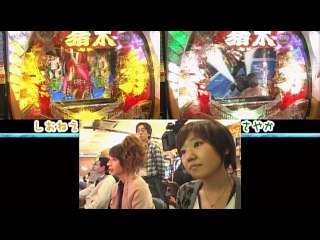 第137回 第12シーズン 5回戦 さやかVSしおねえ CRアントニオ猪木という名のパチンコ機