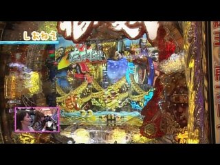 第139回 第12シーズン 7回戦 ヤマパンVSしおねえ CR花の慶次～漢