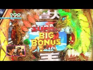第140回 第12シーズン 8回戦 さやかVSヒラヤマン CR神獣王