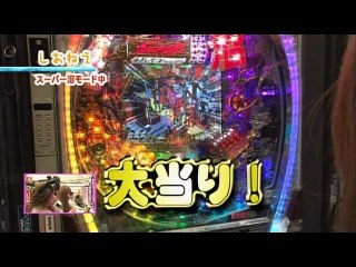 第143回 第12シーズン クライマックスシリーズ準決勝戦 ヤマパンVSしおねえ CR弾球黙示