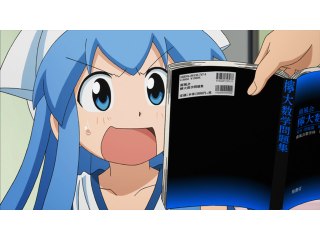 第6話 ヒーローショーじゃなイカ?/勉強しなイカ?/恋じゃなイカ?
