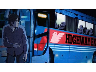 第5話 夜行バス