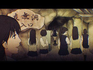 第2話 友無洞