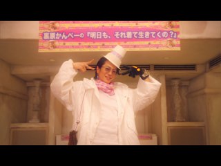 第24話 逆逆警察!逆にいきなり大人気!?