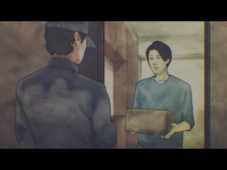 第1話 お届け物