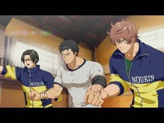 #2 繋がる男たち