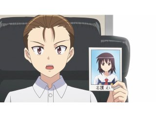 九本目 手紙