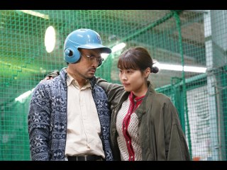 第8話 バッティングセンターで待ちわびるのは